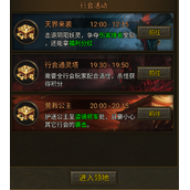 一起去爬塔吗？《暴击联盟》行会通灵塔玩法攻略