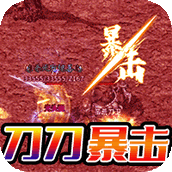 侠义九州中文版
