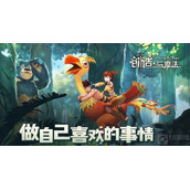 创造与魔法大角牛王位置在哪