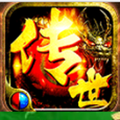 传世合击复古版