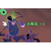 《创造与魔法》赤鬼介绍