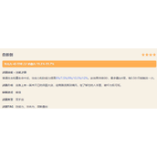 原神白影剑90级属性一览2022-白影剑90级属性是什么
