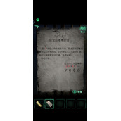 纸嫁衣4画面太暗了看不清怎么办