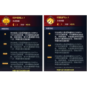 西游七十二变全暗系阵容神器搭配推荐