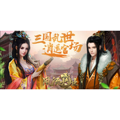 风流霸业大神进阶篇-盘点那些你不知道的知识