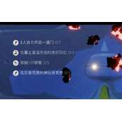 光遇8.14任务（每日任务+季节蜡烛+大蜡烛+红石位置）