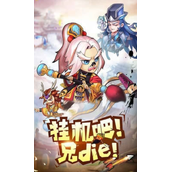 挂机吧兄弟微氪难民攻略-微氪玩家前期应该怎么玩