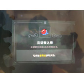 咩咩启示录普霖波在哪？普霖波位置介绍