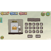 史上最坑爹的游戏3第2关通关玩法图文攻略