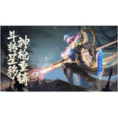 《王者荣耀》赵云世冠皮肤上架时间一览