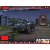 《坦克连》最全的基础入门介绍