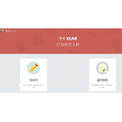 秀米编辑器新手攻略