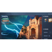 黎明之海神秘梦境策略