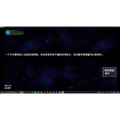 再刷一把神游奖励大全