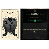 咩咩启示录塔罗牌图鉴大全