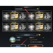 最远的边陲攻略大全