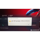 漫威蜘蛛侠您的显卡驱动低于目前游戏需求解决方法