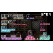 惑星游侠第二章进入方法