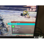 异度之刃3薄皮菜获取方法