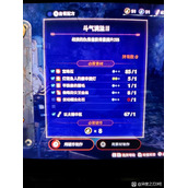 异度之刃3扭动蠕虫化石采集地点分享