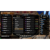 《怪物猎人崛起》曙光生存向扩散铳枪配装分享