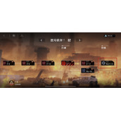 无期迷途核心危机第三章100%全收集攻略