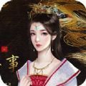 宫斗这件小事下载安装