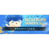 海马游泳时是什么姿势