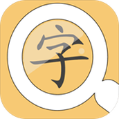 找找相似字安卓下载