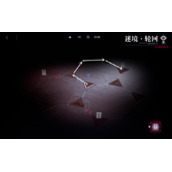 无期迷途6-5迷境轮回怎么过?