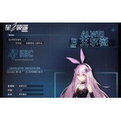 星之彼端密室逃脱策略全结局