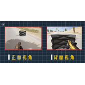 绝地求生可折叠式盾牌强度测评