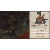 问道手游2022年8月15日夺魂宝图探案怎么做-问道手游夺魂宝图探案8.15流程攻略