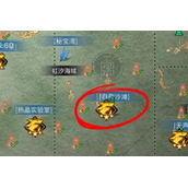 《明日之后》妖精村超详细流程攻略