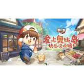 奥比岛手游的打地鼠位置在哪