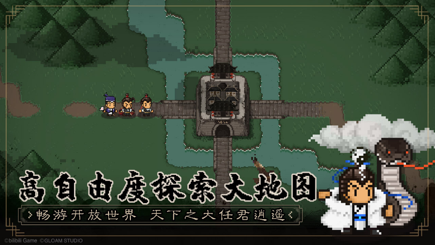 大江湖Steam抢先体验版正式发售