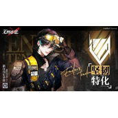 《无期迷途》射手队玩法策略