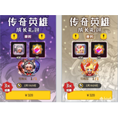 《坎公骑冠剑》礼包购买推荐详细介绍