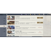 《黎明之海》商会组队贸易玩法介绍