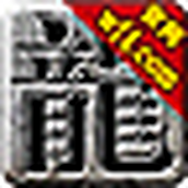 天王神途单职业
