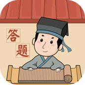 答题解密下载