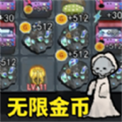 一起来发育游戏下载