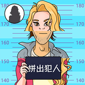 全民欢乐拼图官方版