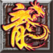 001魔域刚开一秒