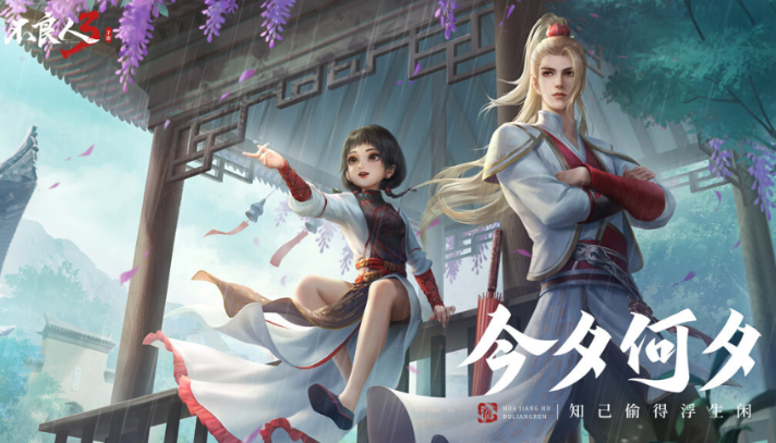 《不良人3》角色强度排行榜介绍