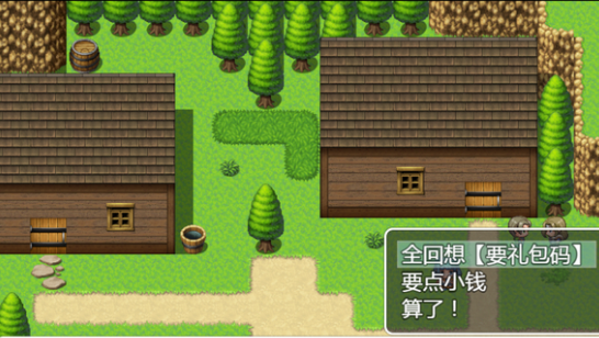 npc狩猎沉迷在无抵抗的世界里睡美人位置分享