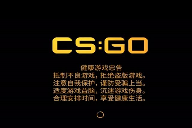 csgo十周年胶囊怎么获得