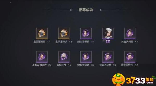 不良人3侠客碎片如何获得？侠客碎片获得方法分享