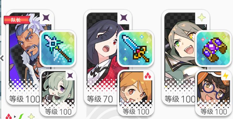 世界弹射物语溢光试炼auto盘子推荐