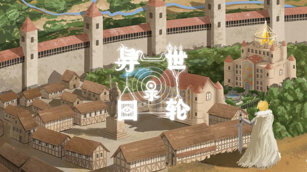 异世轮回录前期事件有哪些__前期事件选择攻略